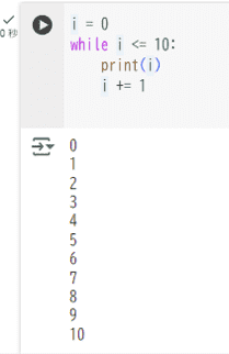 python計算3
